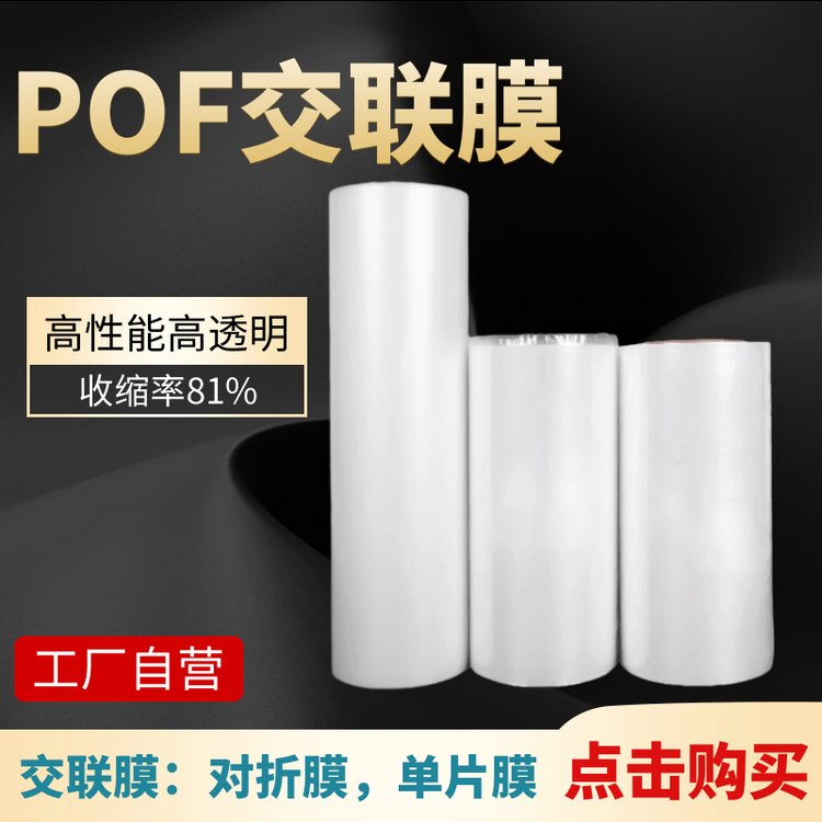 熱收縮包裝機 熱收縮包裝機