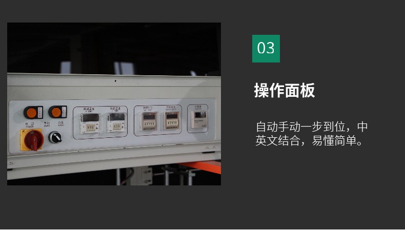 熱收縮包裝機 熱收縮包裝機